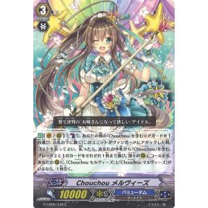 ヴァイスシュヴァルツ エクストラブースター VIRTUAL GIRL ＠ WORLD'S