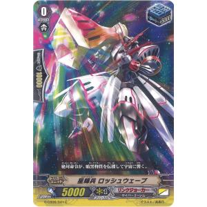 カードファイト!! ヴァンガード ショップの常連の女の子 スイナ RRR DZ