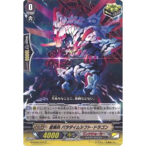 C] D-BT02/060《ドラゴンモンク ゴジョー》 : トレカのツボ ヤフー店