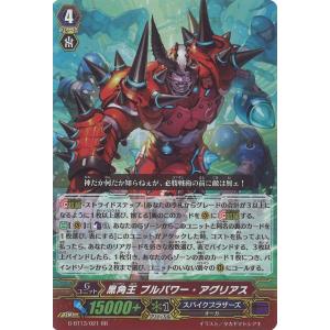 フシギバナex SAR [ポケモンカード151] SV2a 200/165 傷有り ポケモン