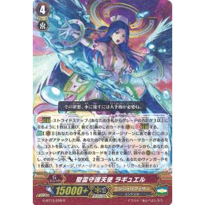 ヴァイスシュヴァルツ IMC/W115-093 ラヴィサン・ショコラ 高垣 楓 (RR