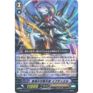 カードファイト!! ヴァンガード カードファイト!! ヴァンガードG G