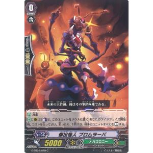 カードファイト!! ヴァンガード 純愛のサキュバス R G-BT14/046