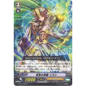 甲虫王者ムシキング 2003 AUTUMN 秋 わざカード 004A ローリング