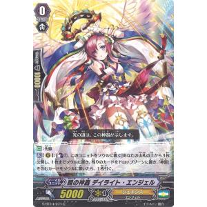 カードファイト!! ヴァンガード ヴァンガード 超勇爆裂 全能の究極神器