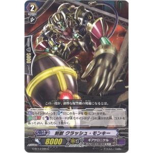コナミデジタルエンタテインメント 遊戯王OCG デュエルモンスターズ