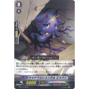 ヴァイスシュヴァルツブラウ TAL/01B-044 王国客員剣士 リオン