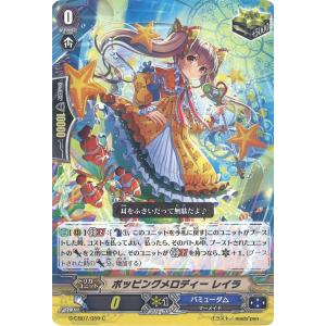 カードファイト!! ヴァンガード ドリーン・ザ・スラスター RRR D-VS04