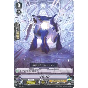 カードファイト!! ヴァンガード 純愛のサキュバス R G-BT14/046