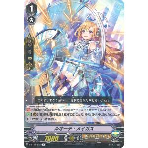 ディヴァインクロス SIGT-01-34 二人きりの世界 雪 (SEC