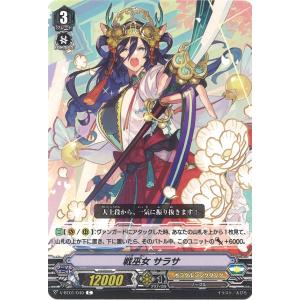 カードファイト!! ヴァンガード 発展を促す「競争の女神」 エリス