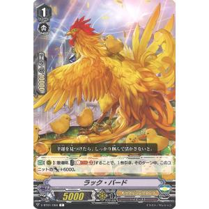 カードファイト!! ヴァンガード 天悠の騎士 トランキリア C D-BT13/087