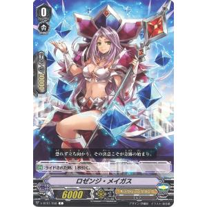カードファイト!! ヴァンガード 廻風の魔法 パリリス R D-BT12/051