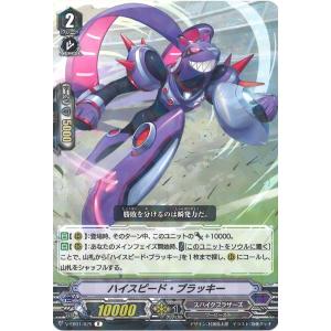 ユニオンアリーナ EX13BT/GIM-2-025 月村 手毬 (C コモン) UNION ARENA