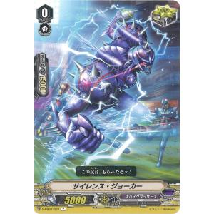 ヴァンガード 磁力怪獣　マグニデス　RRR 4枚 カードファイト!! ヴァンガード 磁力怪獣 マグニデス RRR DZ-SS16/010
