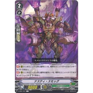 クロススターズ BP02 [甘結もか/スリーブ：11枚入り]のみ Xross Stars