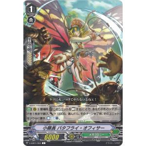 ゼクス Z/X E47-064 恋愛§継承 天竜ゆたか (RR レボリューションレア