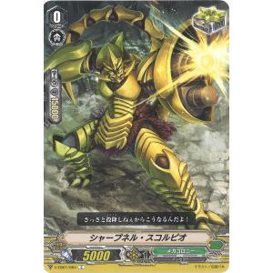カードファイト!! ヴァンガード 撃退者 ドラグルーラー・ファントム SP