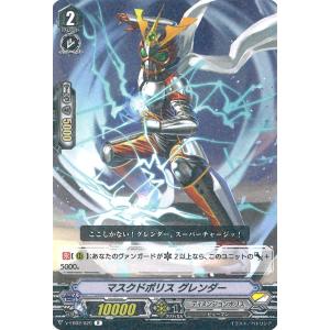 カードファイト!! ヴァンガード 撃退者 ドラグルーラー・ファントム SP