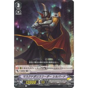 人造人間17号(R)(SB01-003)【原作絵】 ドラゴンボール フュージョン