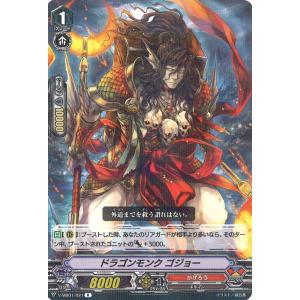 C] D-BT02/060《ドラゴンモンク ゴジョー》 : トレカのツボ ヤフー店