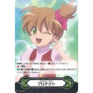 カードファイト!! ヴァンガード イマジナリーギフト(ブラスター