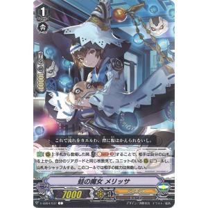 カードファイト!! ヴァンガード ヴァンガード 超勇爆裂 全能の究極神器