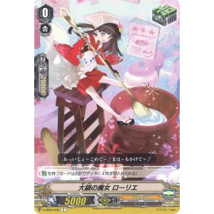 カードファイト!! ヴァンガード ヴァンガード 超勇爆裂 全能の究極神器