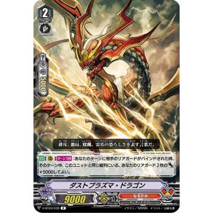 カードファイト!! ヴァンガード 撃退者 ドラグルーラー・ファントム SP
