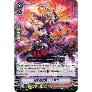カードファイト!! ヴァンガード 撃退者 ドラグルーラー・ファントム SP