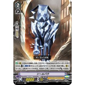 カードファイト!! ヴァンガード 撃退者 ドラグルーラー・ファントム SP