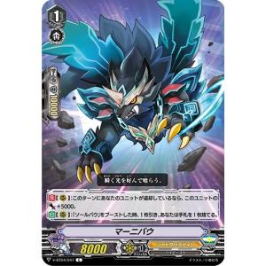 カードファイト!! ヴァンガード 撃退者 ドラグルーラー・ファントム SP