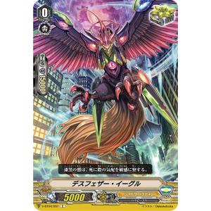 カードファイト!! ヴァンガード SYSTEM CODE:X-ceed T DZ-BT04/T02