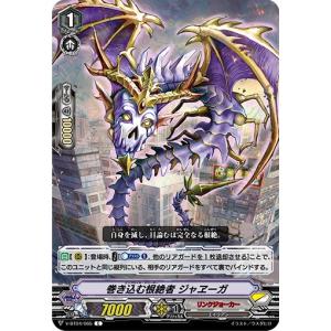 カードファイト!! ヴァンガード 翻然の騎士 影潜者 デイラ FFR DZ-BT03