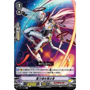 ヴァンガード DZ-BT13/006 決意と罪を抱く者 リィエル＝アニムス (RRR