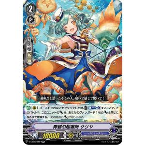 カードファイト!! ヴァンガード 憂いの烈光 ユース C DZ-BT08/092