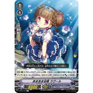 MTG □青/日本語版□ (041)《ニギヤカなガード、リュック/Rikku