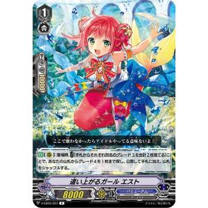 カードファイト!! ヴァンガード 撃退者 ドラグルーラー・ファントム SP