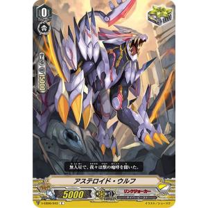 ヴァイスシュヴァルツ IMS/S93-002 水上のユーフォリア 伊吹 翼 (RR