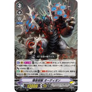 カードファイト!! ヴァンガード 撃退者 ドラグルーラー・ファントム SP