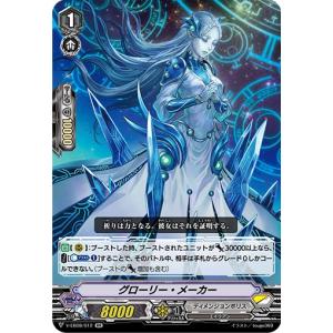 ヴァンガード DZ-TB02/016 姫鶴一文字 祝装 (RRR トリプルレア