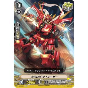 ユニオンアリーナ UA51BT/SLG-1-028 イグリット (R レア) UNION ARENA