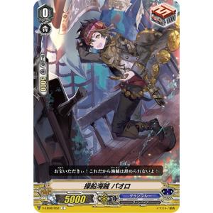 カードファイト!!ヴァンガード　ベルベットボイスレインディア　SP3枚セット＋α ベルベットボイスレインディア【SP】{G-CB07/S09}《バミューダ