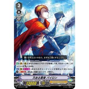 カードファイト!! ヴァンガード ドラゴニック・オーバーロード”The