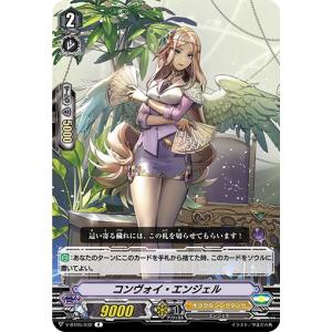 ゼクス Z/X E47-064 恋愛§継承 天竜ゆたか (RR レボリューションレア