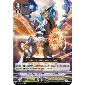 ヴァイスシュヴァルツ TAL/S126-059 極光術士 リッド・ハーシェル (RR
