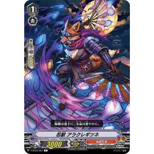Jリーグオフィシャルトレーディングカード 193 倍井謙 ジュビロ磐田