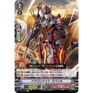 カードファイト!! ヴァンガード ヴァンガード 黒暗の騎士