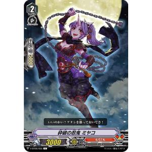グルメスパイザー〔C〕【青】(UA17BT/TRK-1-060) 〈トリコ ユニオン