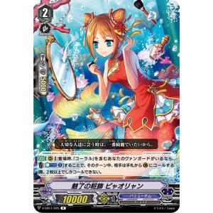 カードファイト!! ヴァンガード 翻然の騎士 影潜者 デイラ FFR DZ-BT03